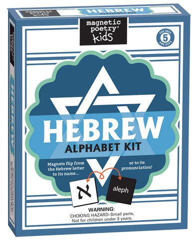 Hebrew Alphabet Kit