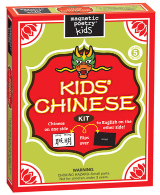 Kids' Chinese Kit